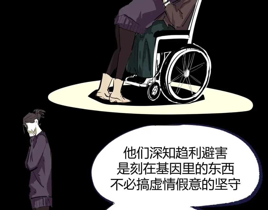 第99话 美好时代117