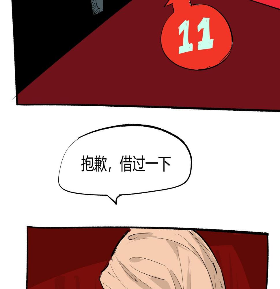 第89话 入席152