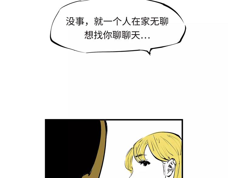 第34话 鸳鸯本是伪情种73