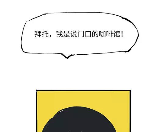 第4话 一见钟情160