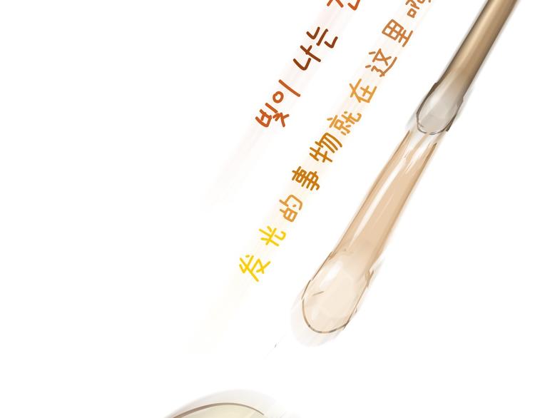 第65话 蜜糖旋涡248