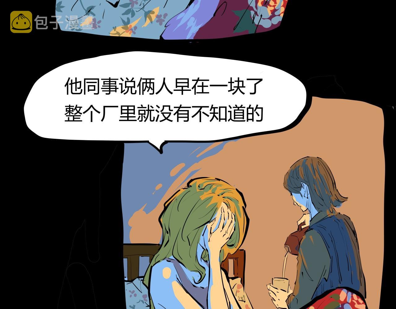 第86话 爱久见人心75