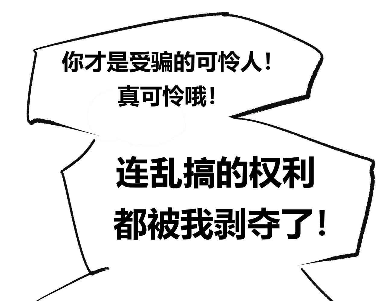 第96话 是是非非336