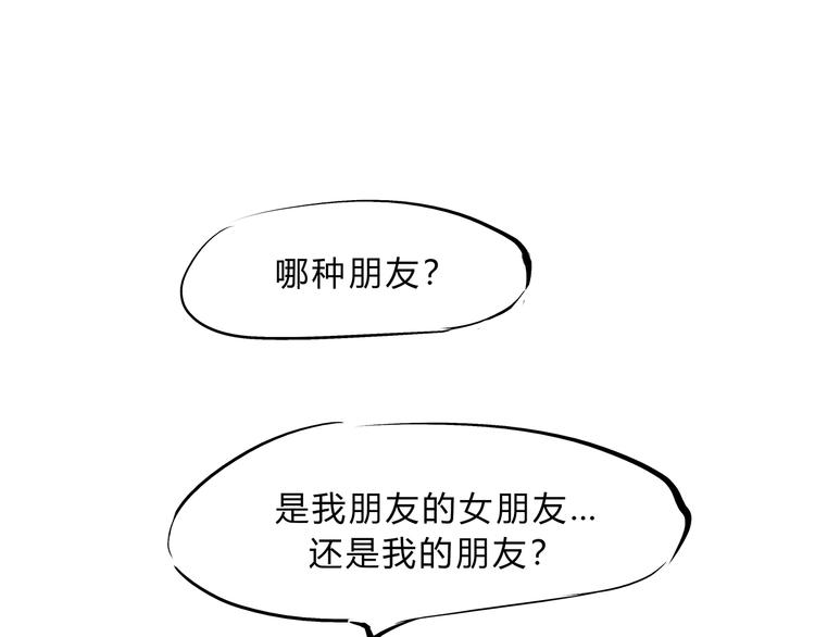 第44话 爱情拼图125