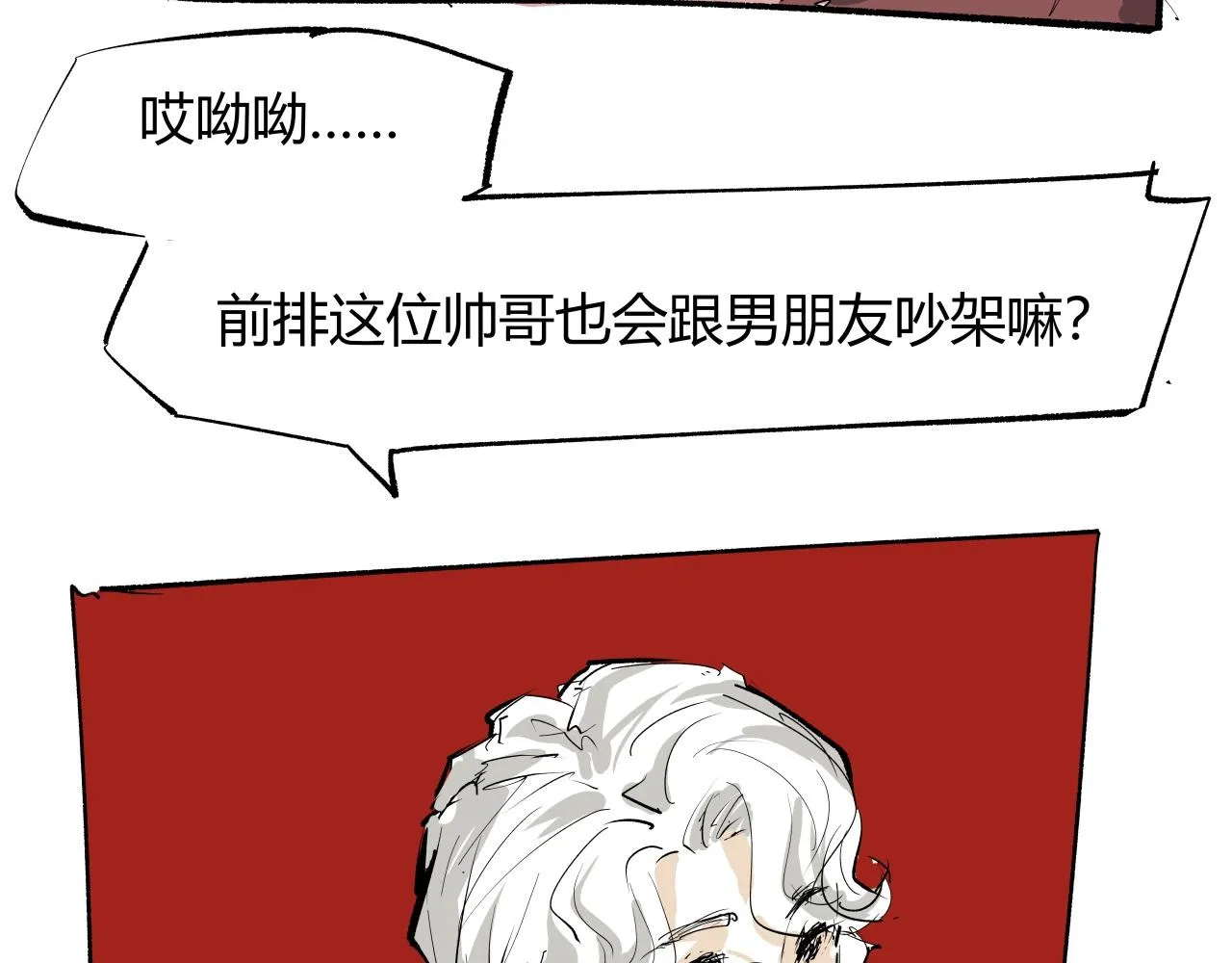 第90话 不止不休245