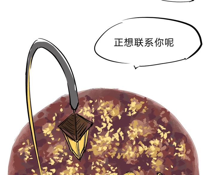 第68话 茶话会66
