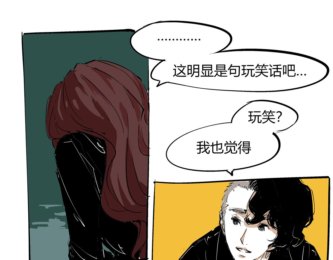第79话 以爱之名273