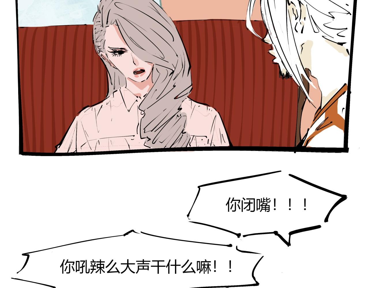 第85话  静观其变41