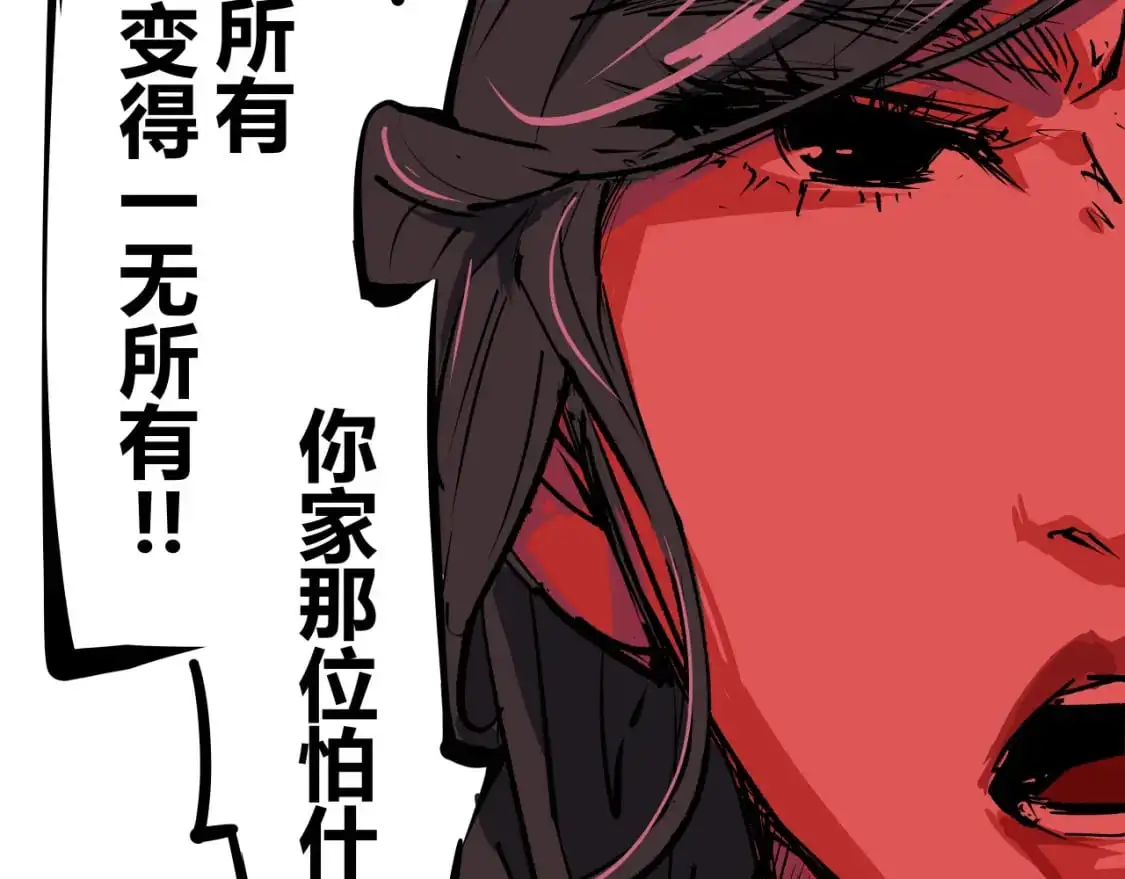 第99话 美好时代307