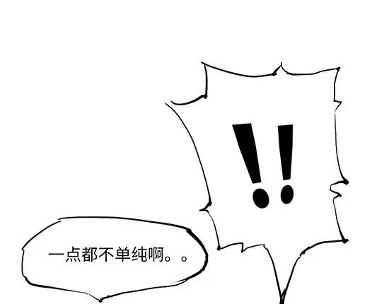 第8话 男友被闺蜜抢走？168