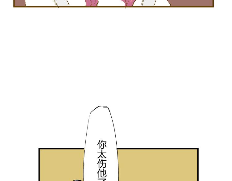 第51话 安缪252