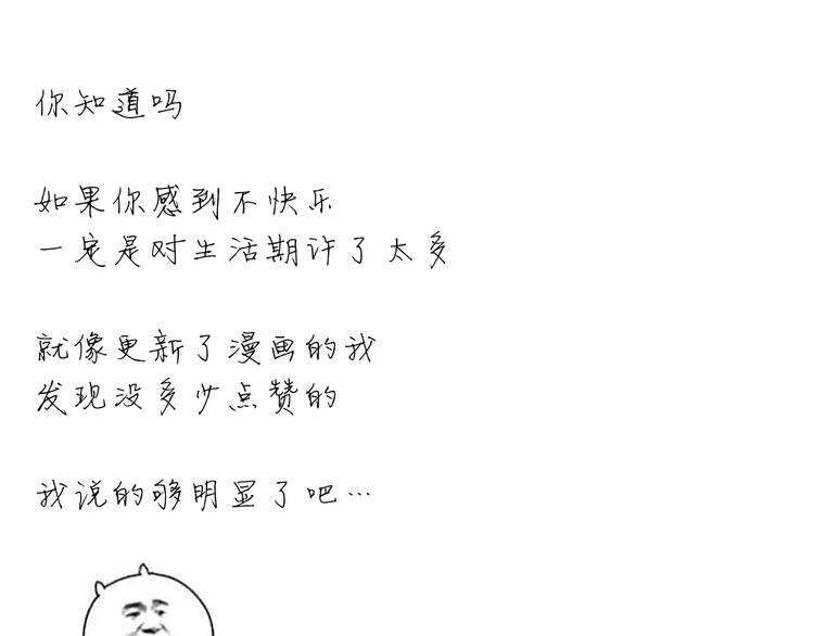 第33话 耗尽了的爱情与青春166