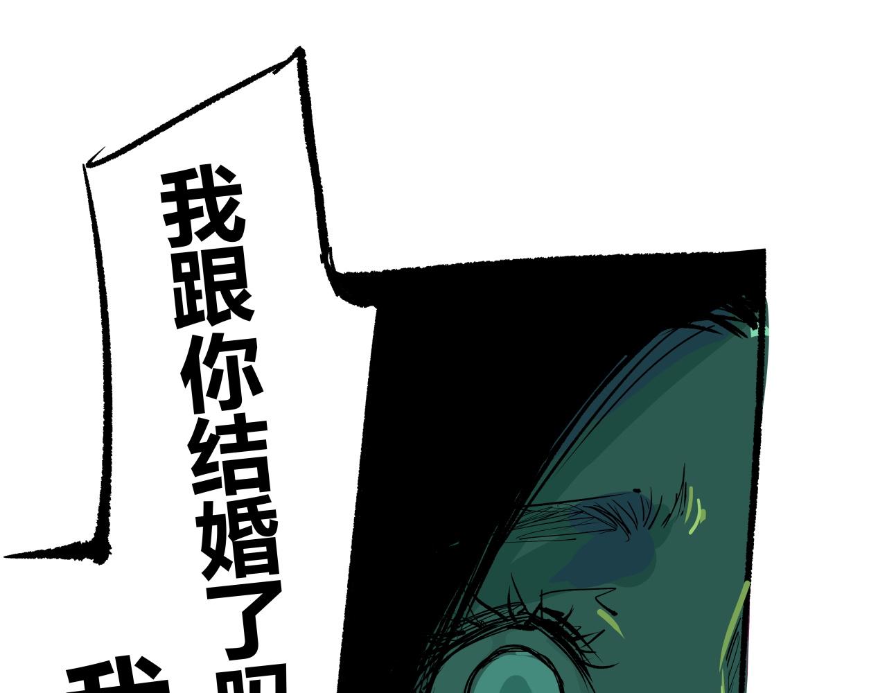 第96话 是是非非304