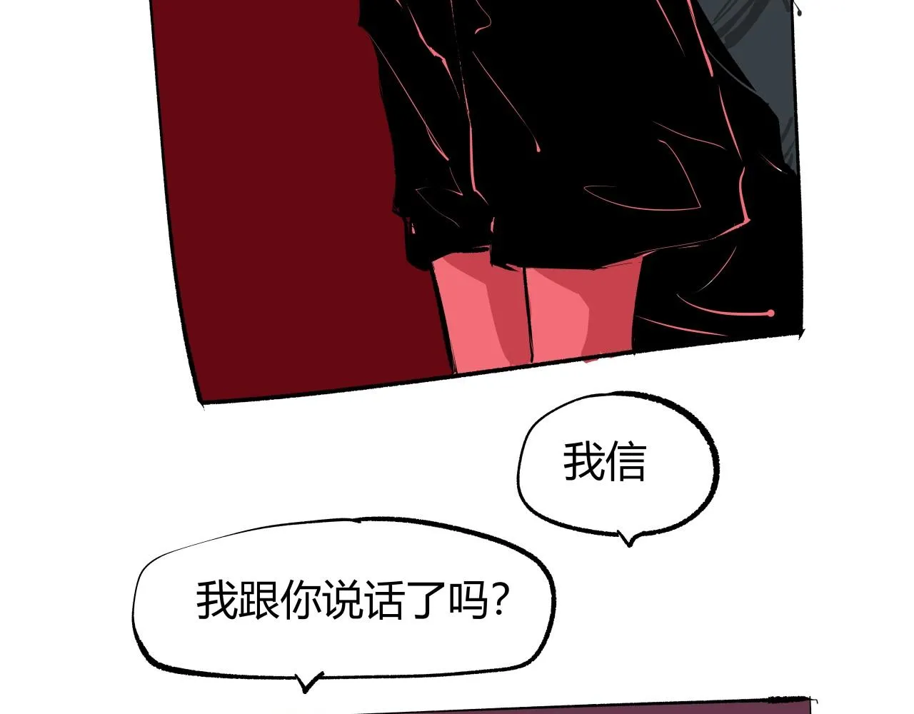 第90话 不止不休220