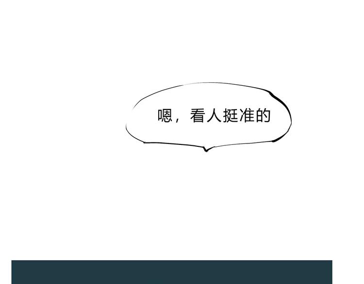 第48话 逆行74