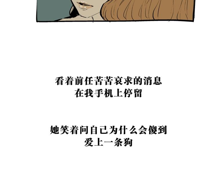 第70话 自白132