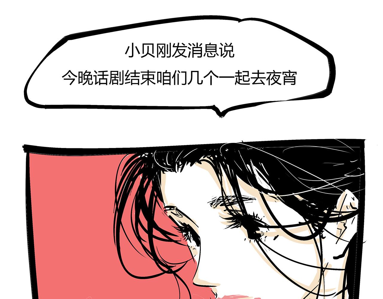 第84话 入场285