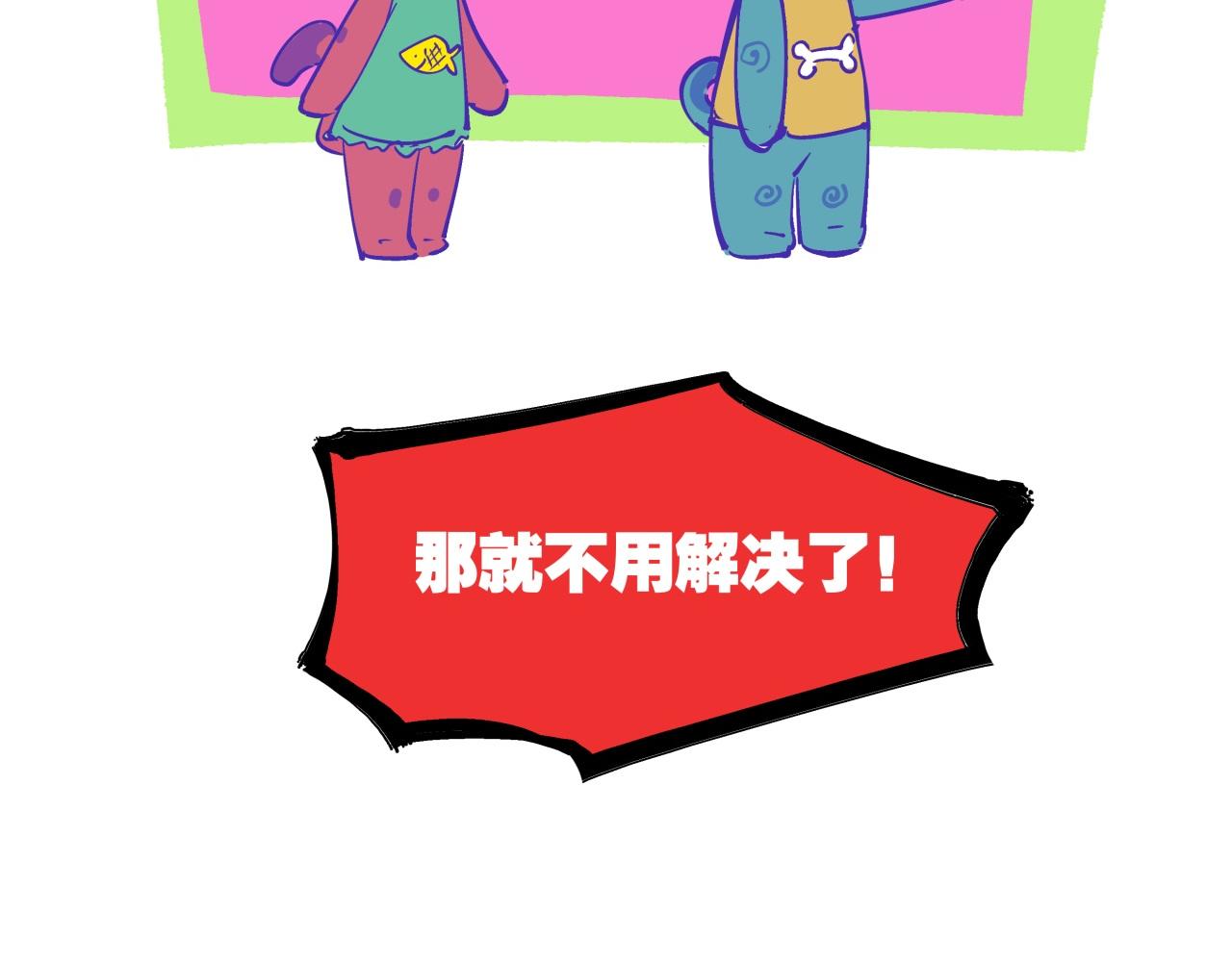 第77话 狭路相逢121
