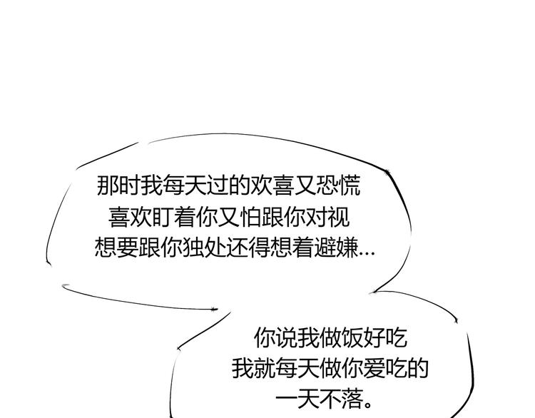 第51话 安缪269