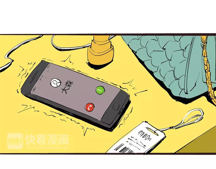 第36话 爱情的风险141