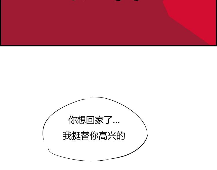 第60话  分手49