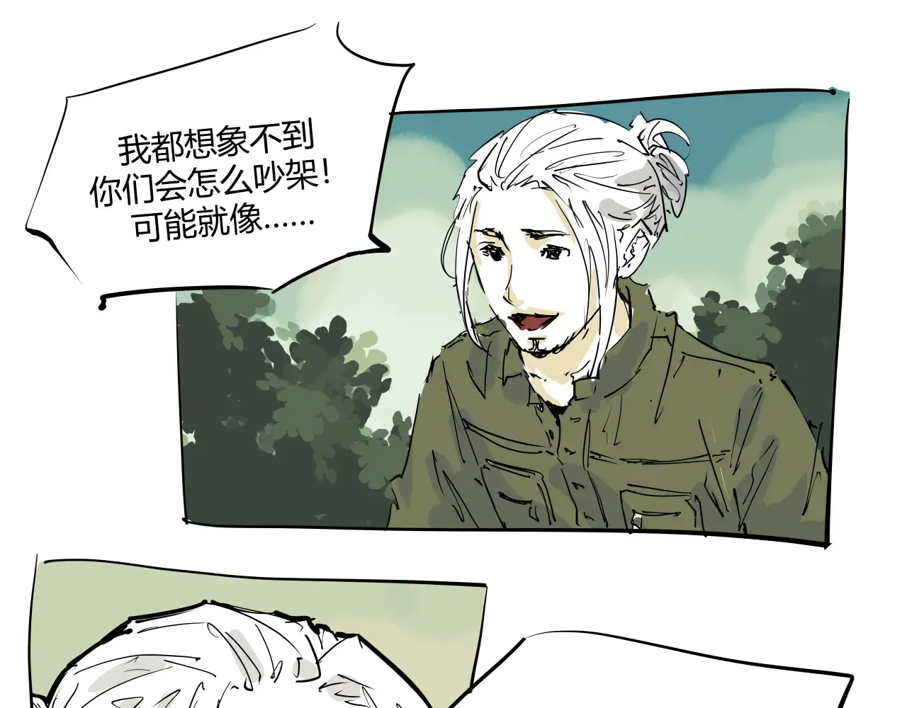 第103话  聚散离合296