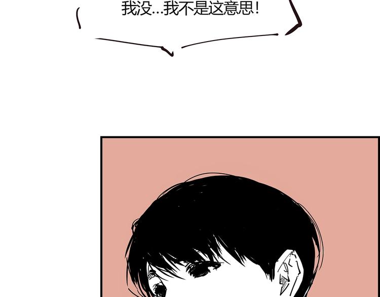 第56话 禁令51