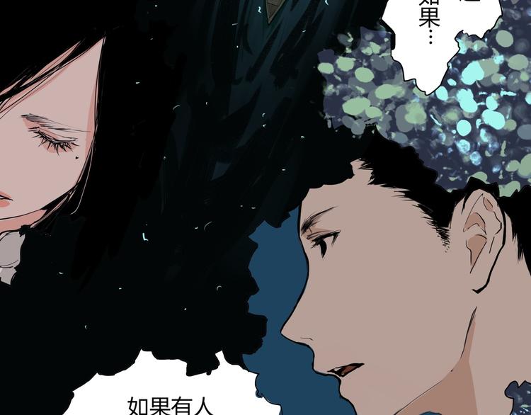 第63话  遥不可及的梦32