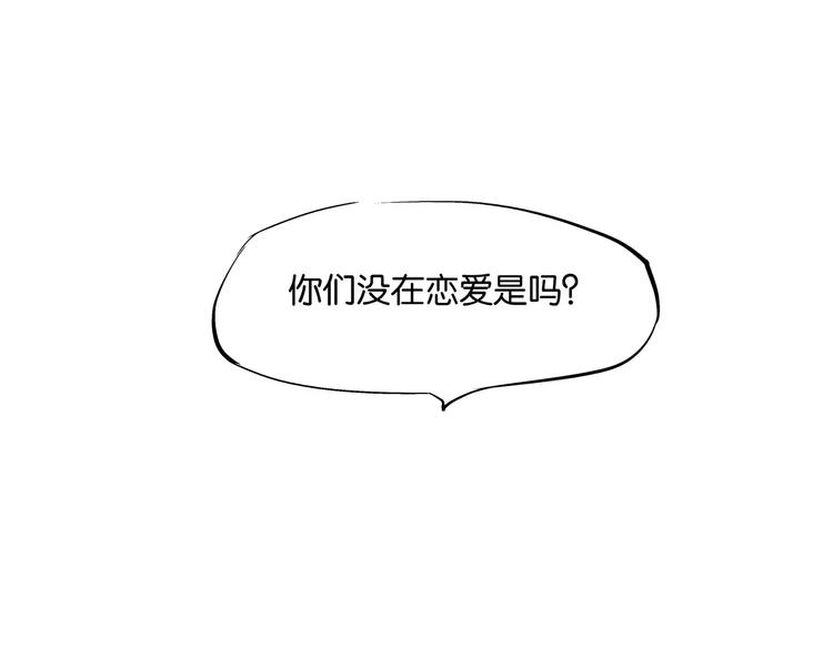 第32话 追忆青涩时光172