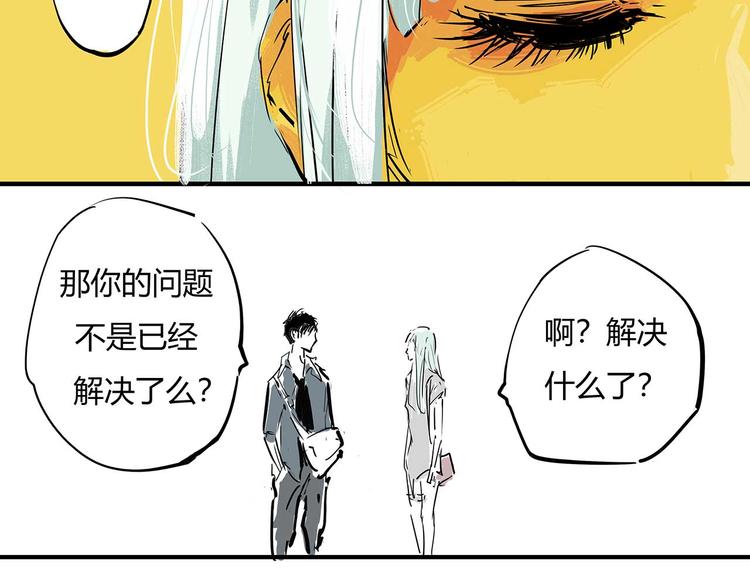 第64话 千层套路79