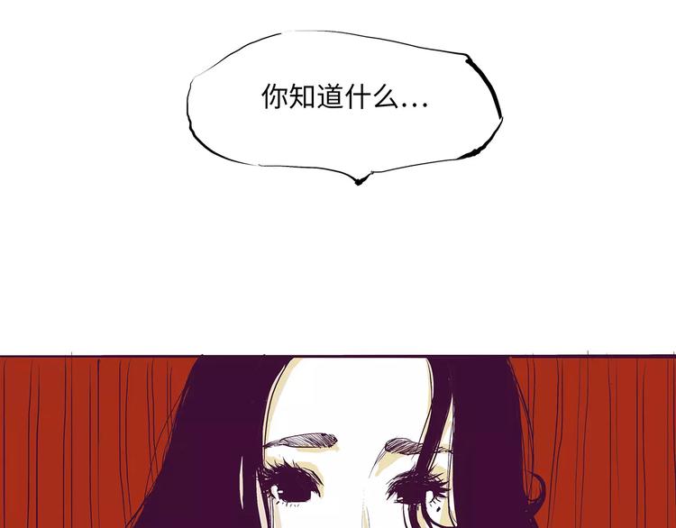 第31话 今天的你有点霸道总裁5
