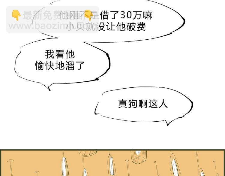 第47话 搞事情9