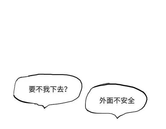 第4话 一见钟情143