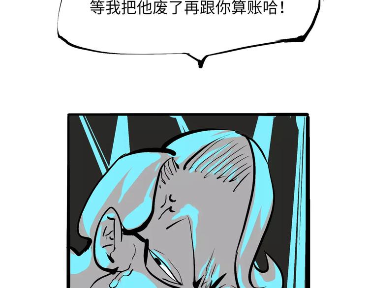 第4话 一见钟情82