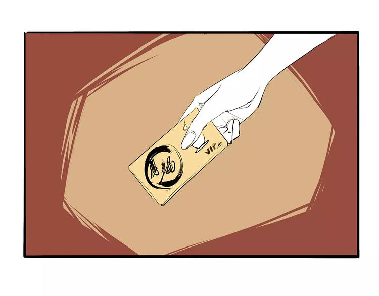 第38话 当故事照进现实246