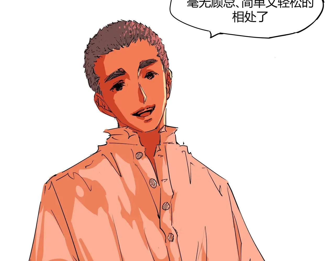 第104话 东奔西走74