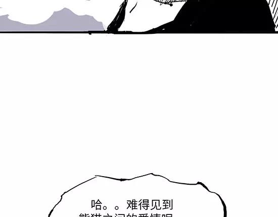 第8话 男友被闺蜜抢走？171