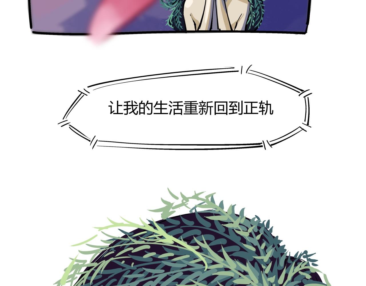 第85话  静观其变137