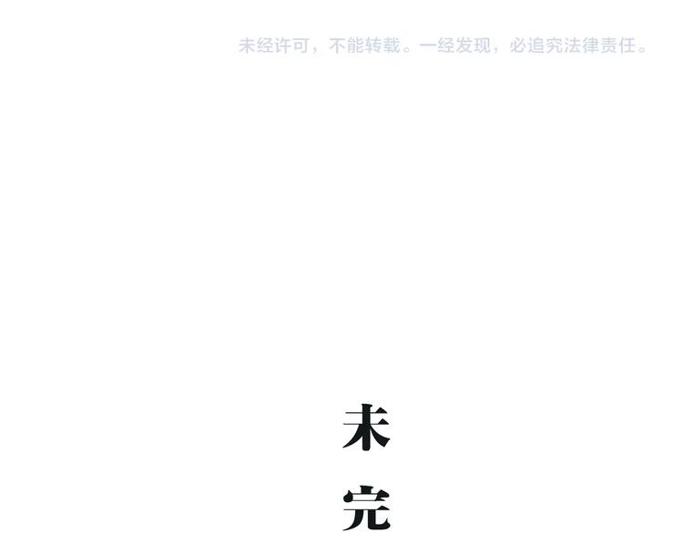 第23话 隐瞒186