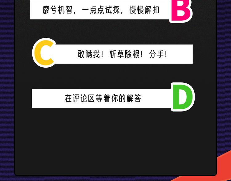 第71话 你愿意吗？161