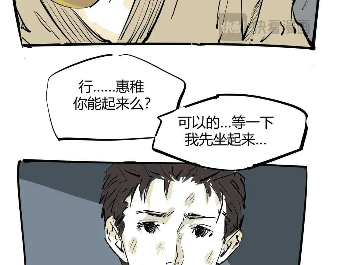 第101话 选择279