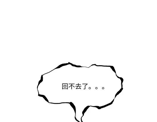 第7话 出轨112