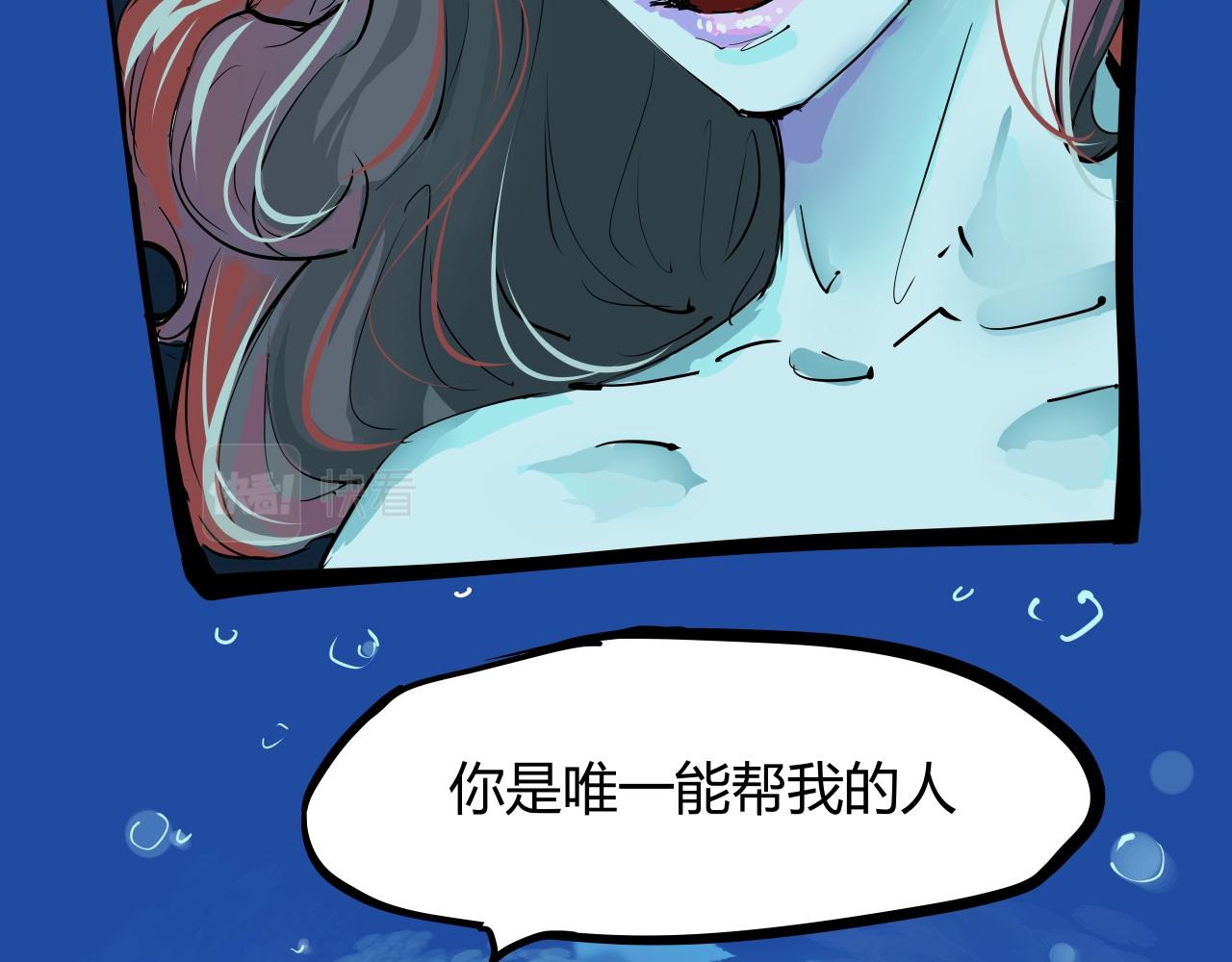 第88话（上）选择36