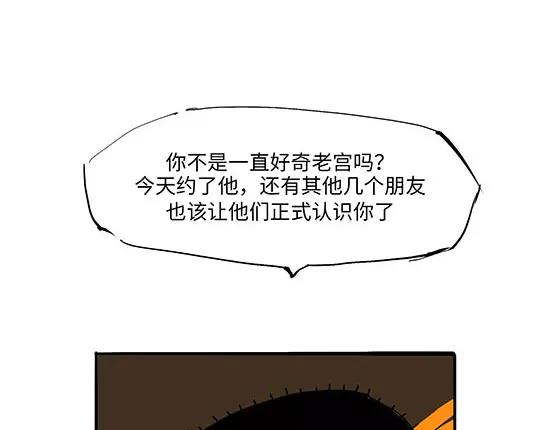 第9话 似曾相识33