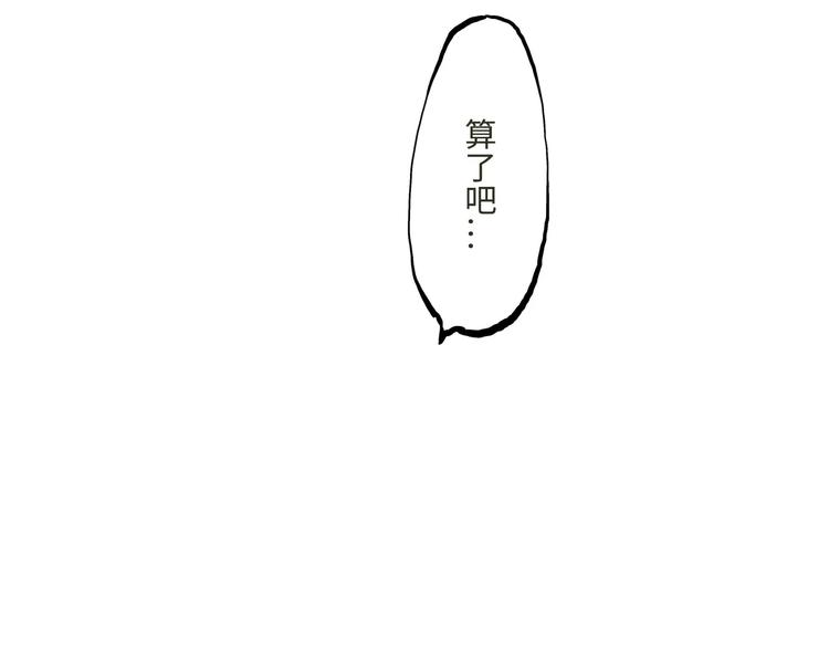 第19话 明知残酷却仍飞蛾扑火5