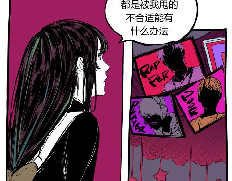 第73话  涟漪141