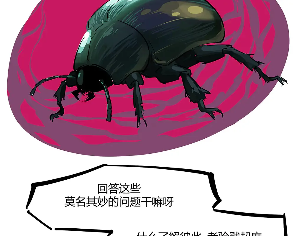 第102话 一念之间363