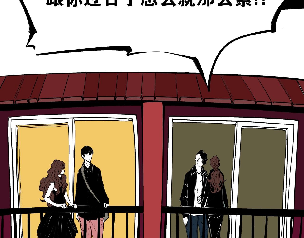 第76话 物是人非36