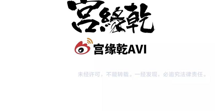 第52话 留步196