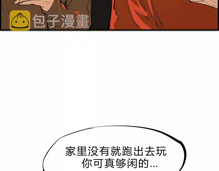 第39话 不同的追求18